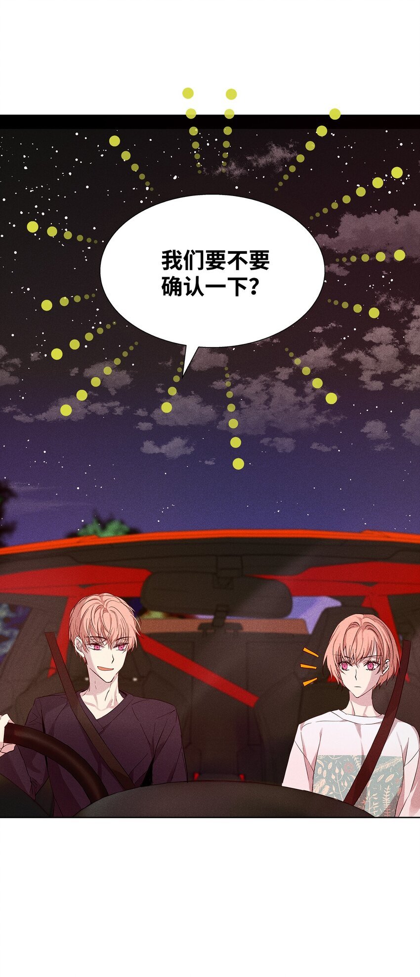 30 跟踪