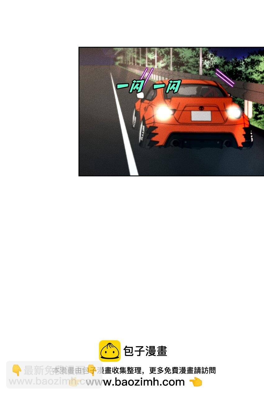 30 跟踪