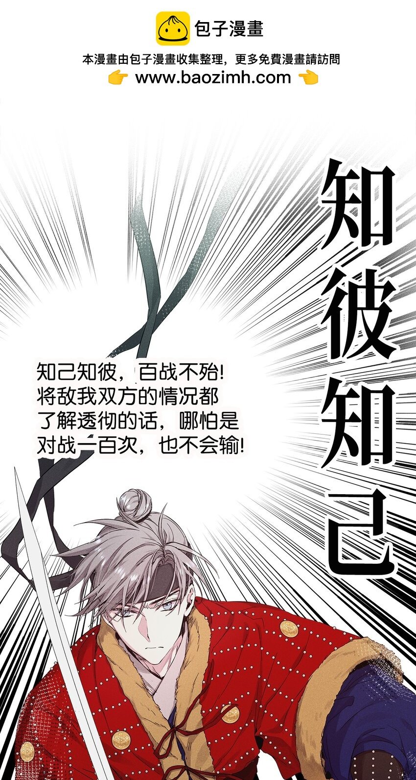 31 交换驾驶