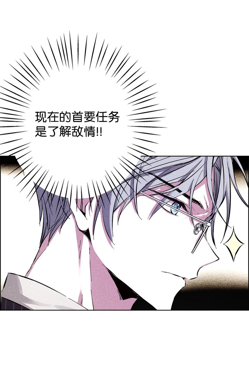 31 交换驾驶