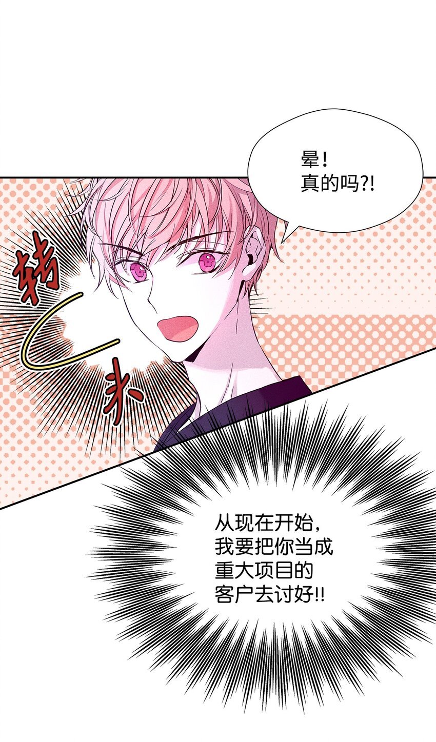 31 交换驾驶