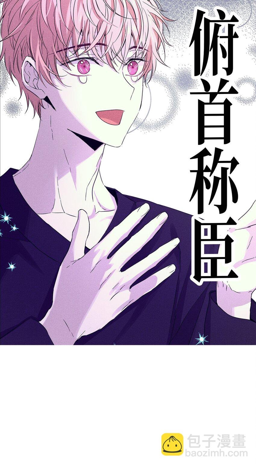 31 交换驾驶