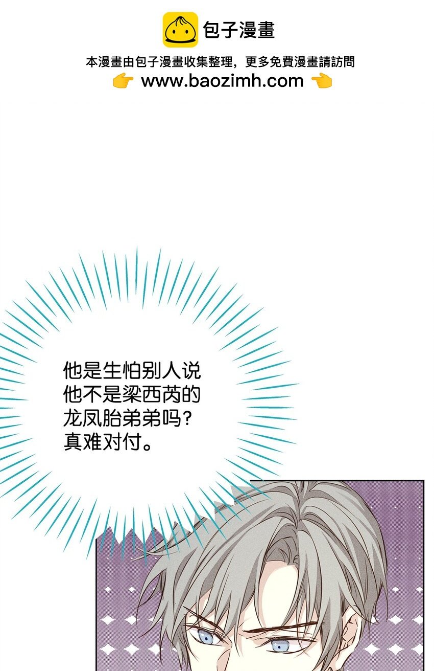 33 赛车比赛过后