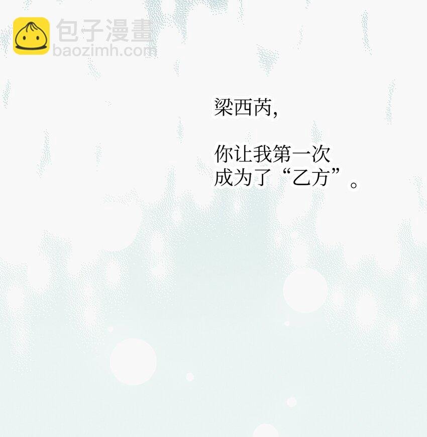 33 赛车比赛过后