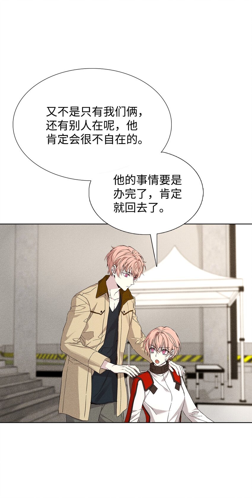33 赛车比赛过后