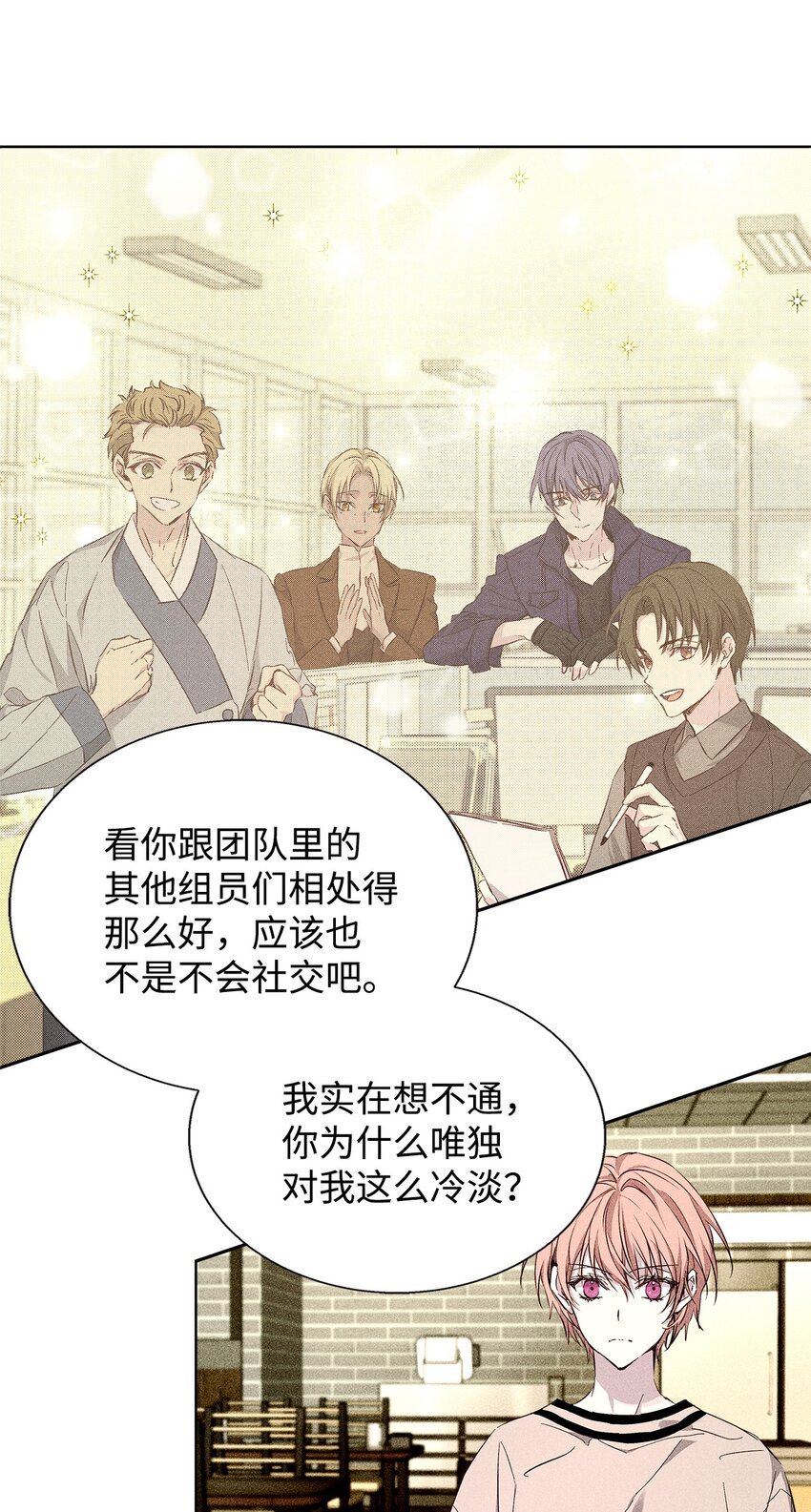 34 曾经的故事