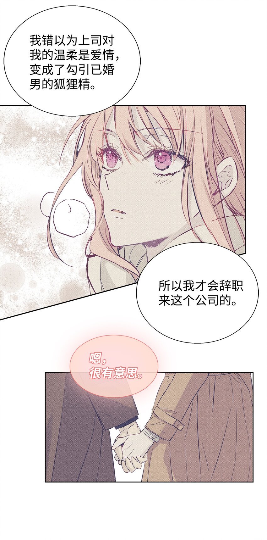 34 曾经的故事