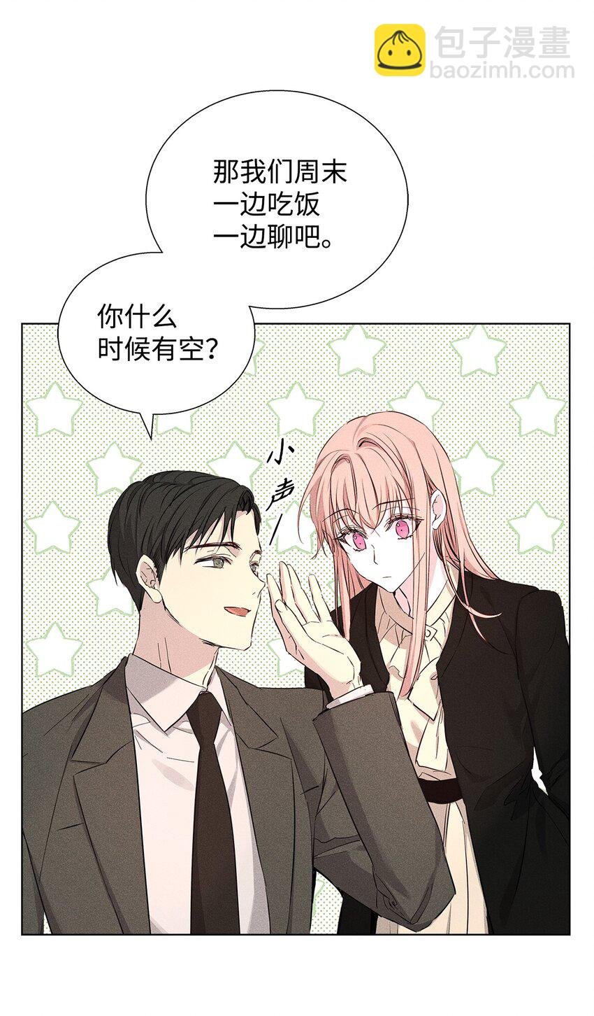 35 真相