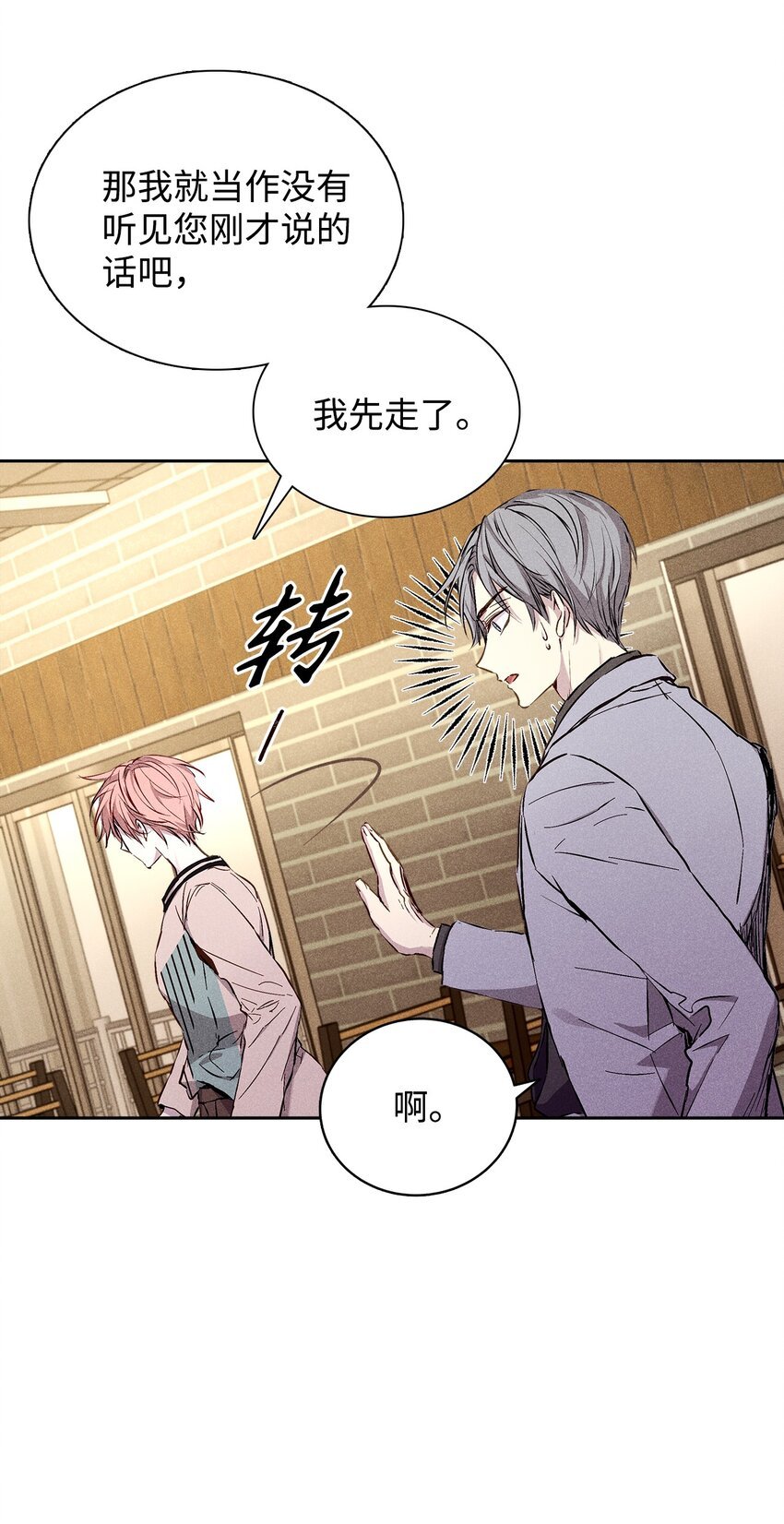 36 收买