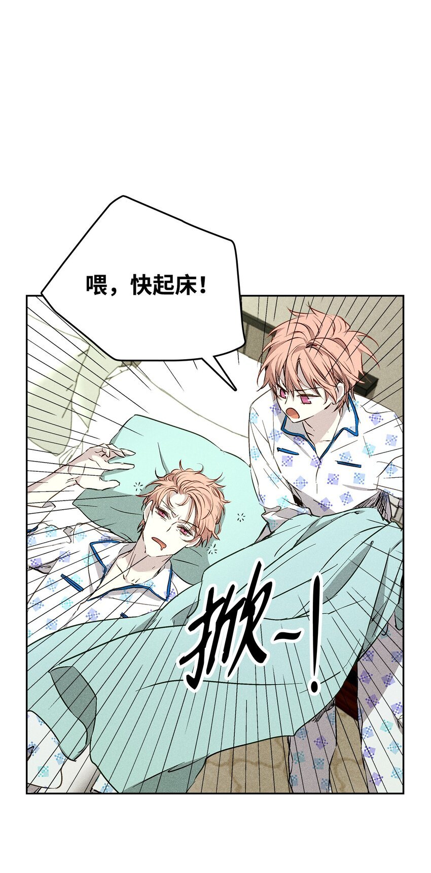 36 收买