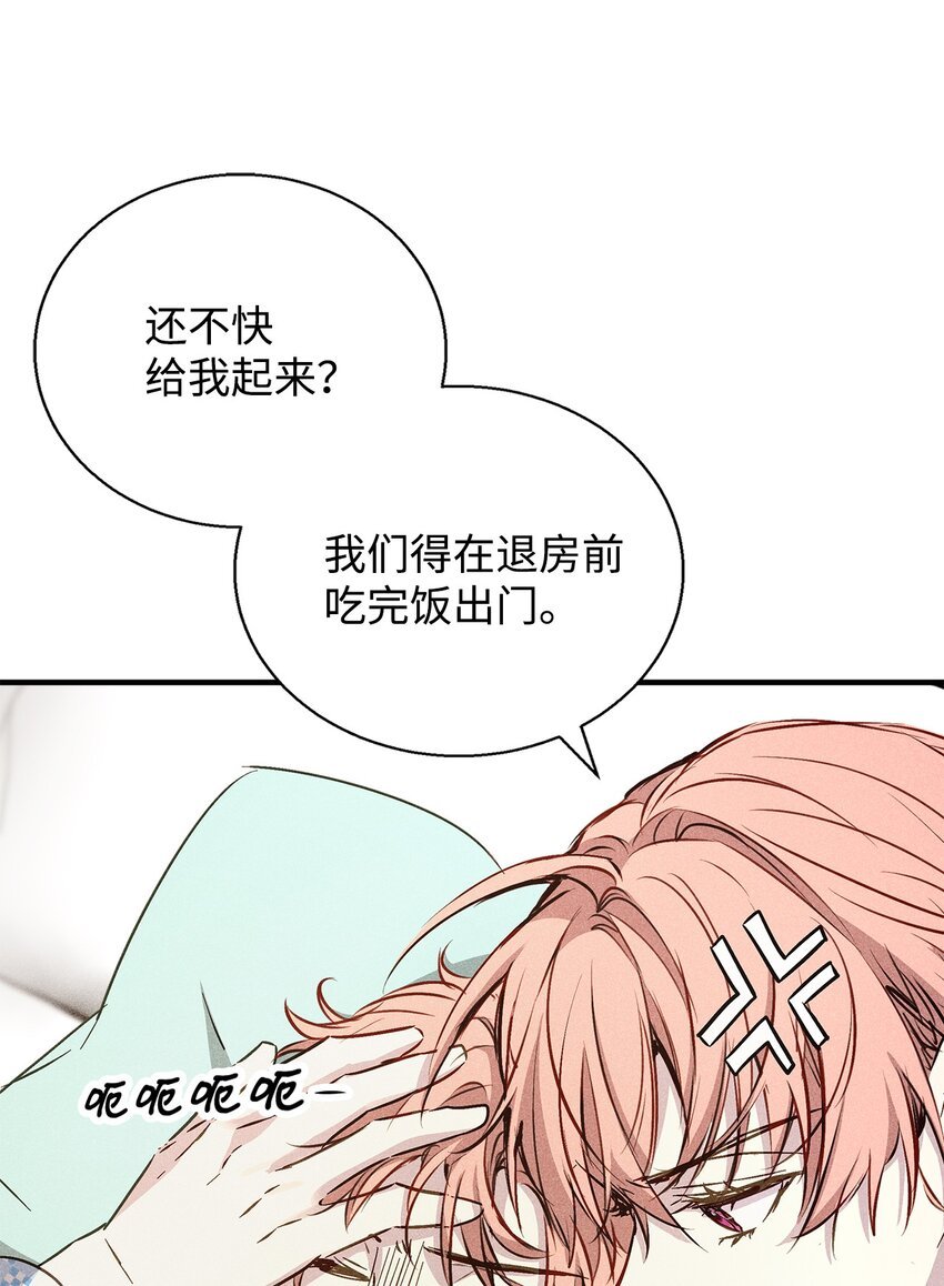 36 收买