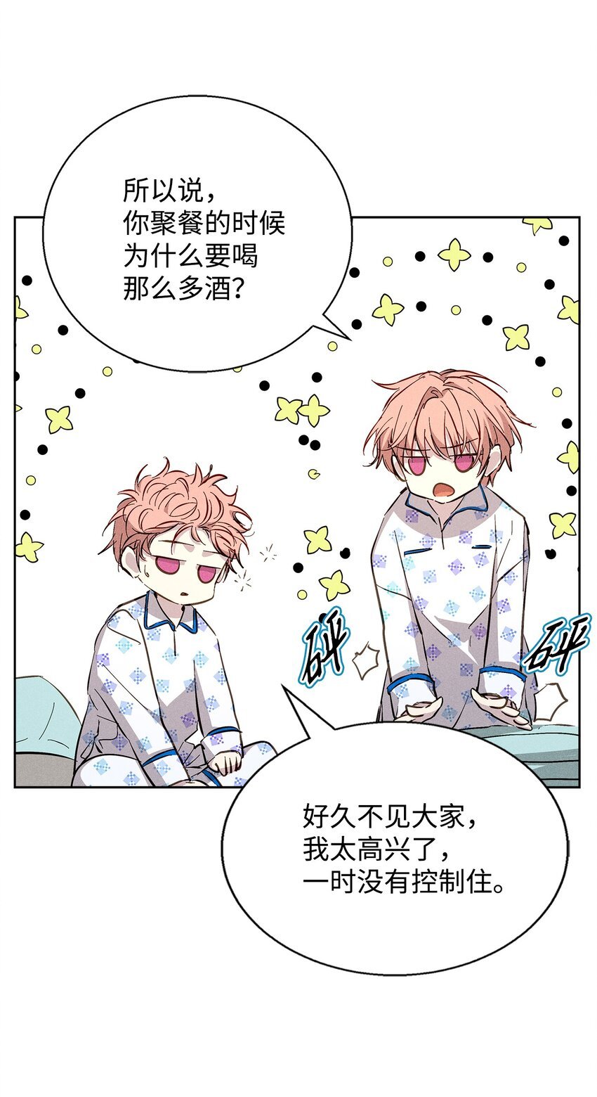 36 收买