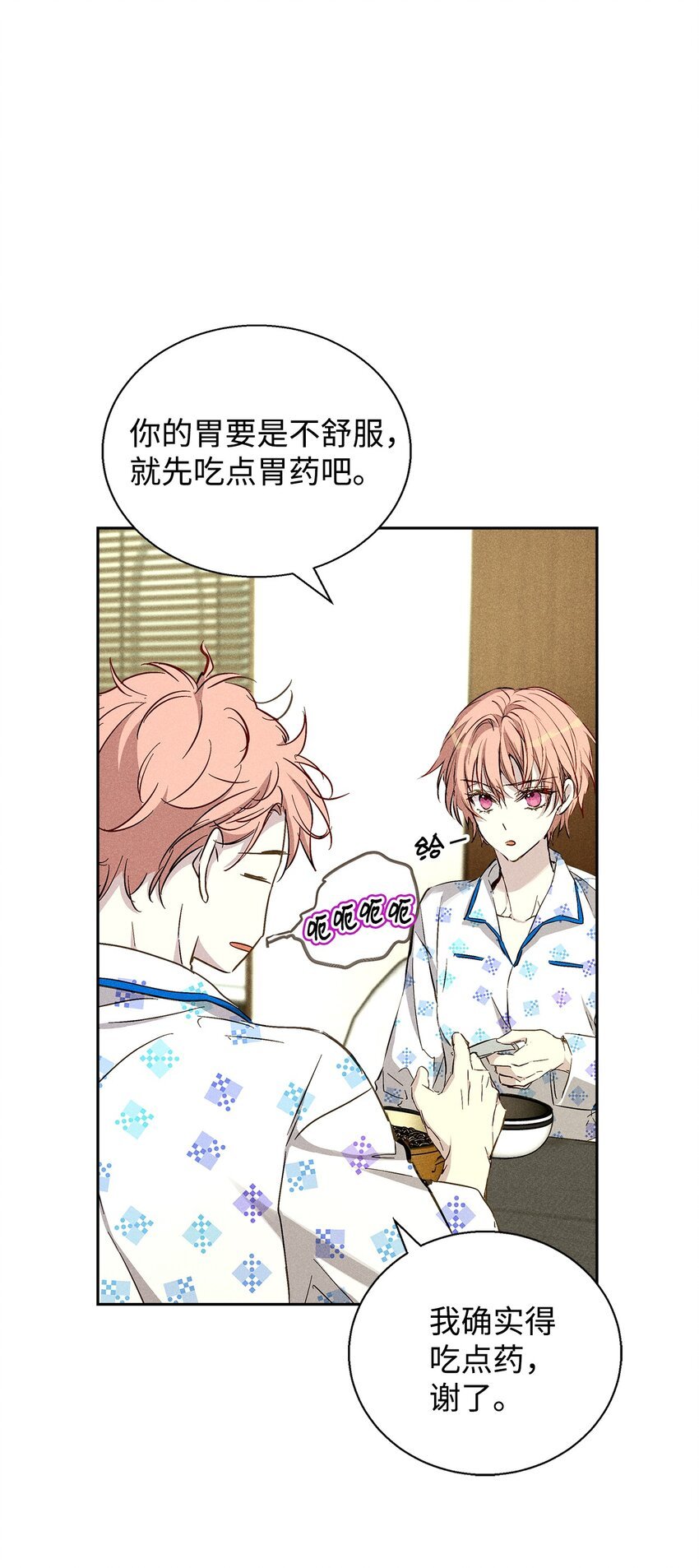 36 收买