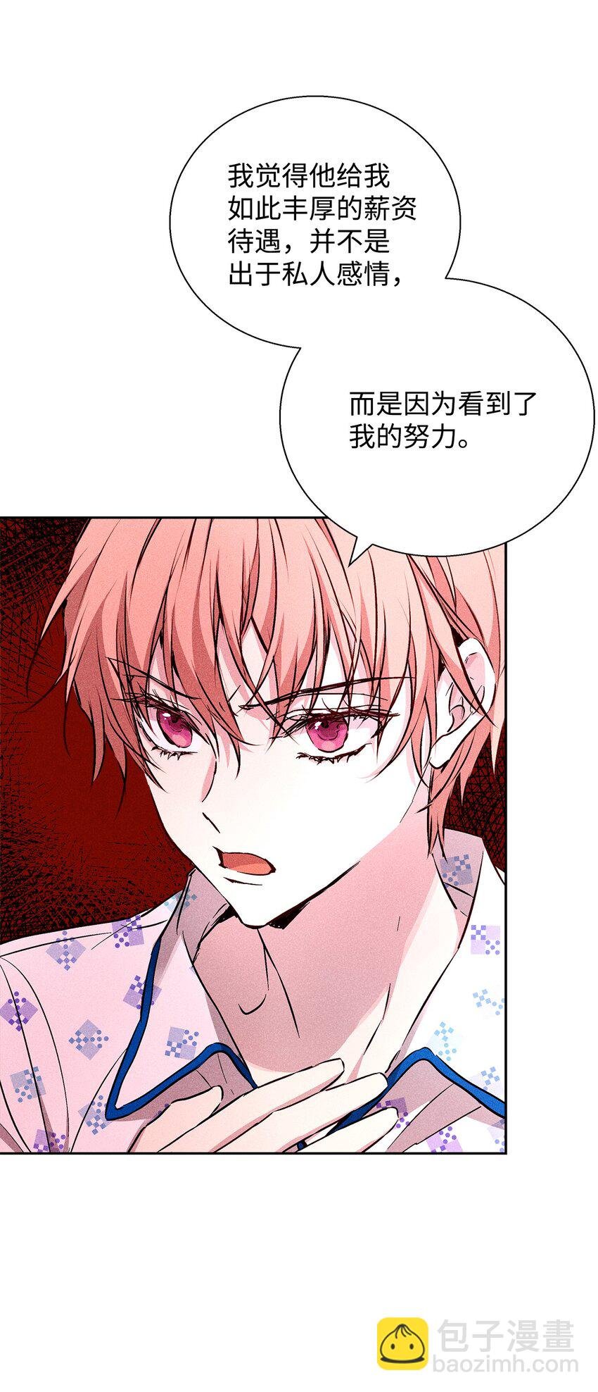 36 收买