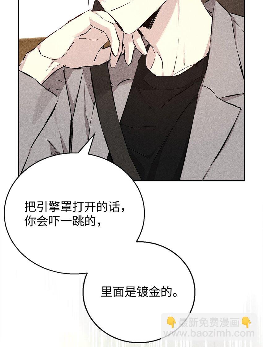 37 新公司
