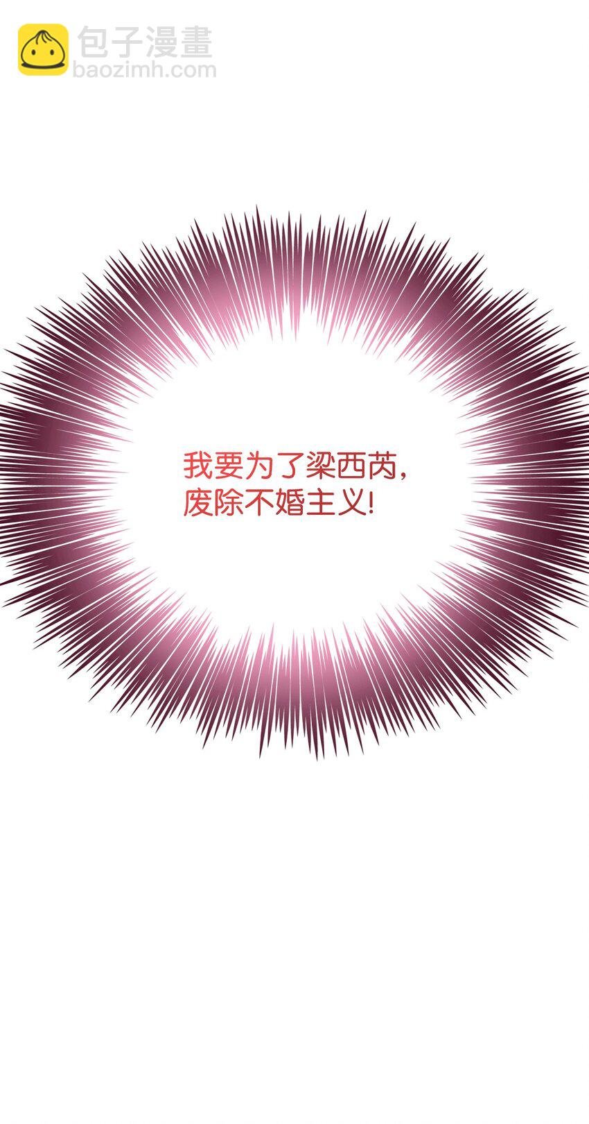 37 新公司