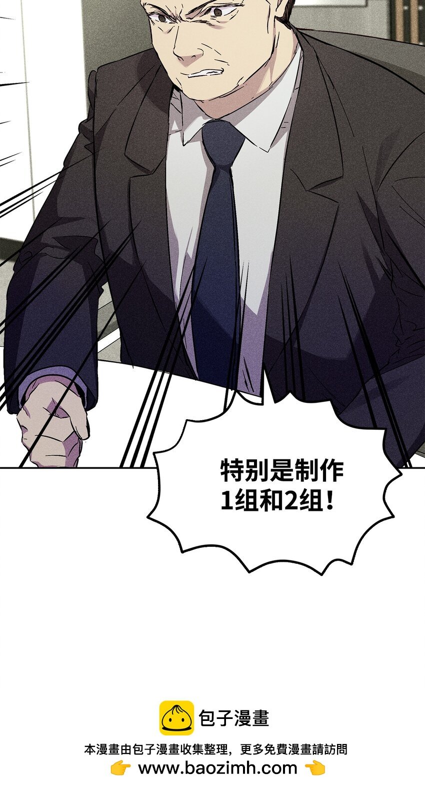 37 新公司