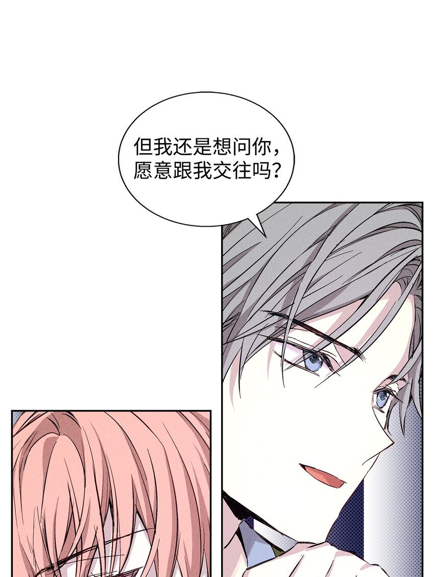 38 不速之客