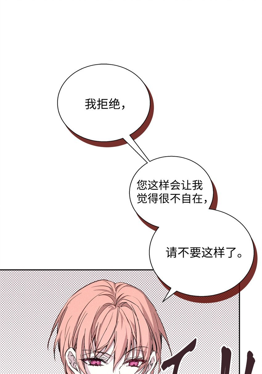 38 不速之客