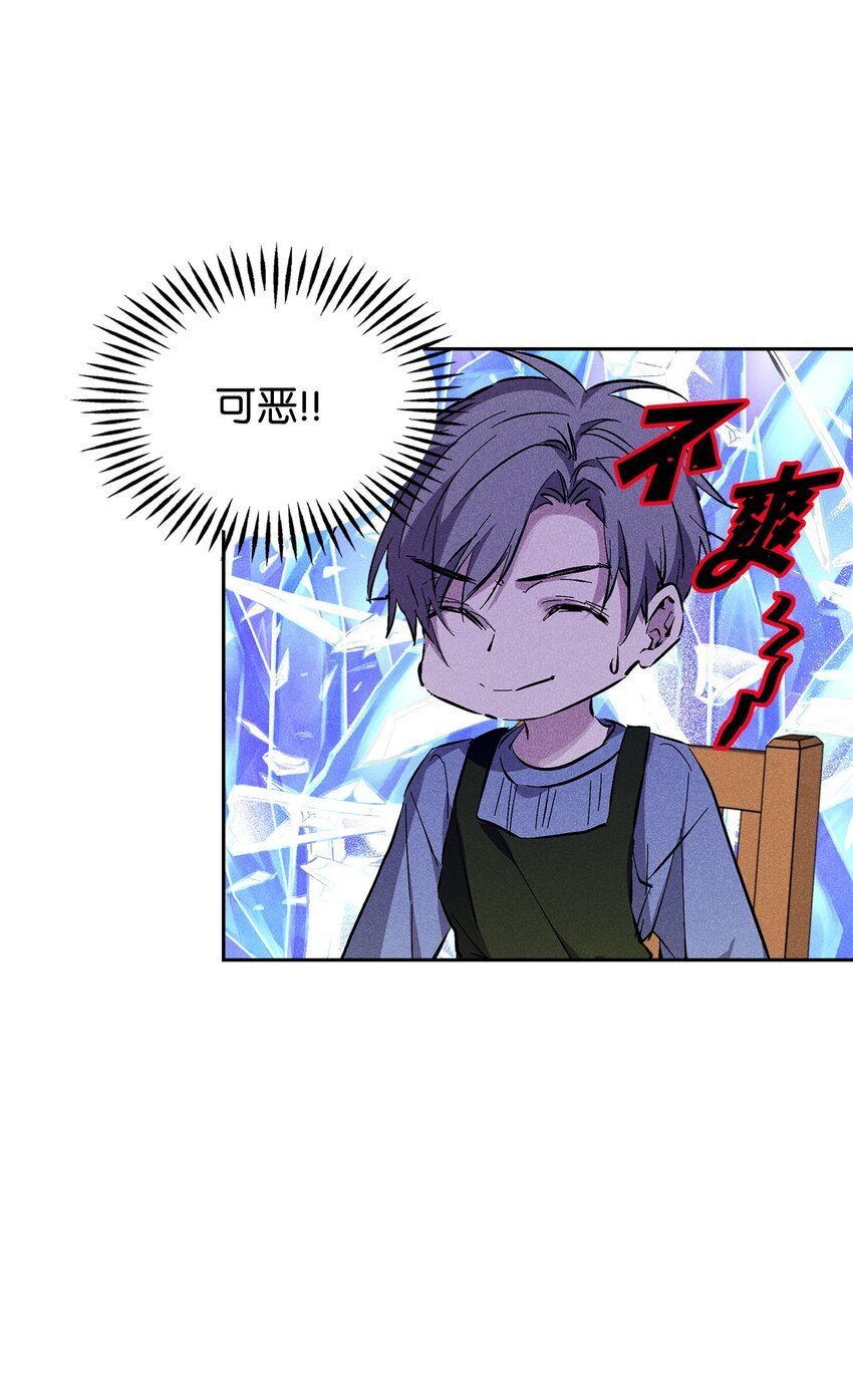 38 不速之客