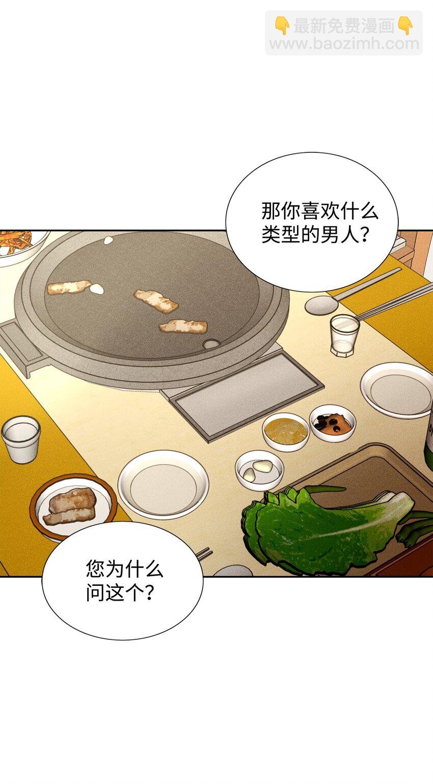 38 不速之客
