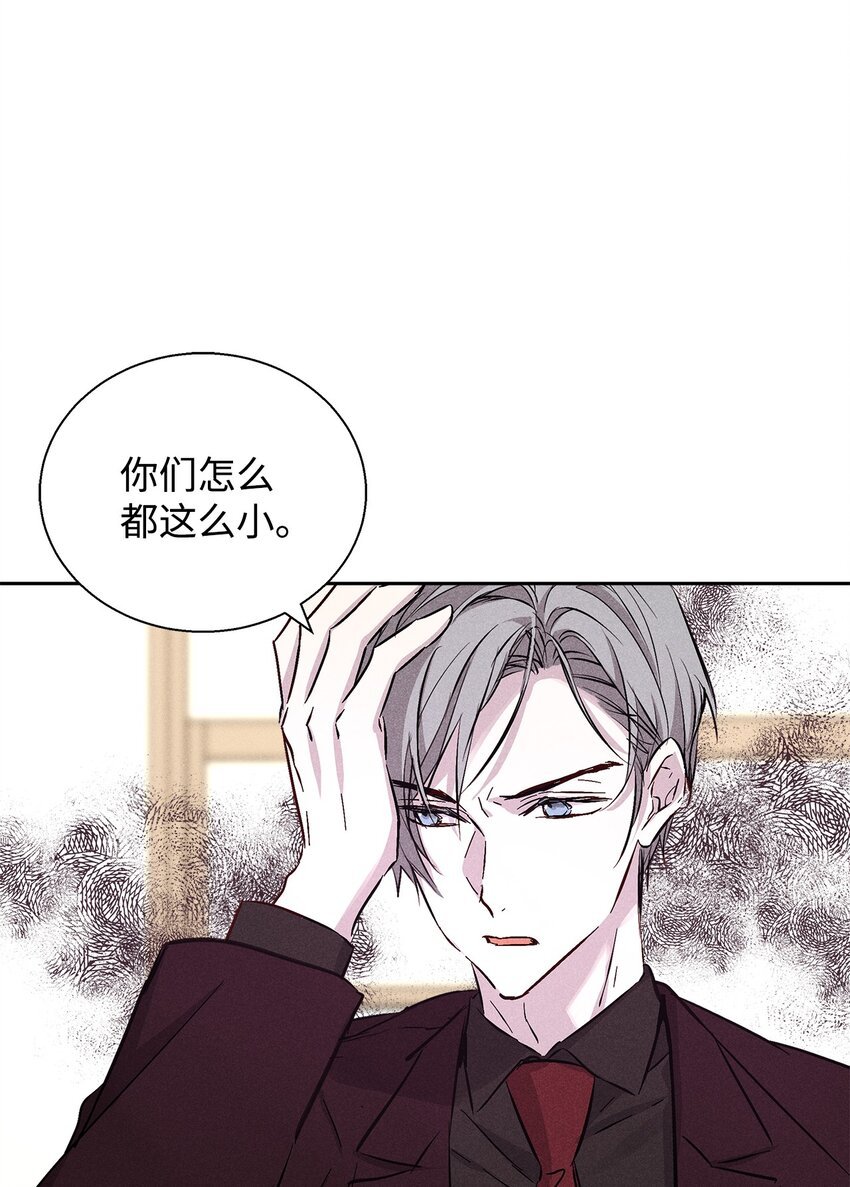 38 不速之客