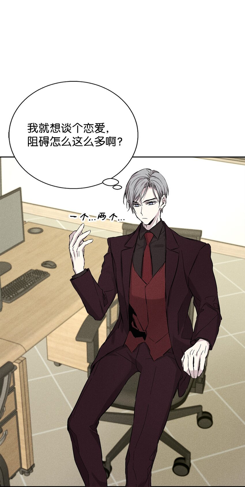 38 不速之客