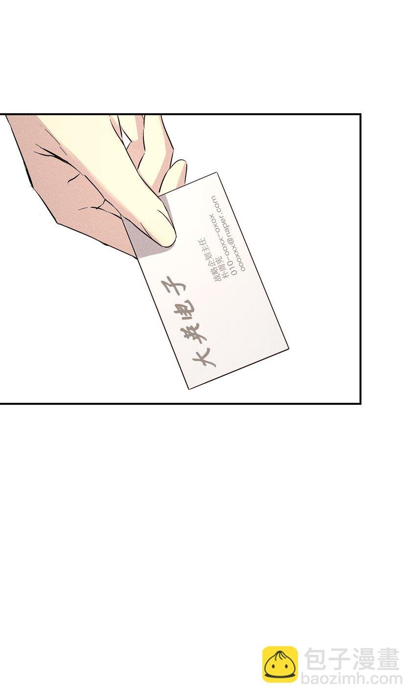 39 情敌见面