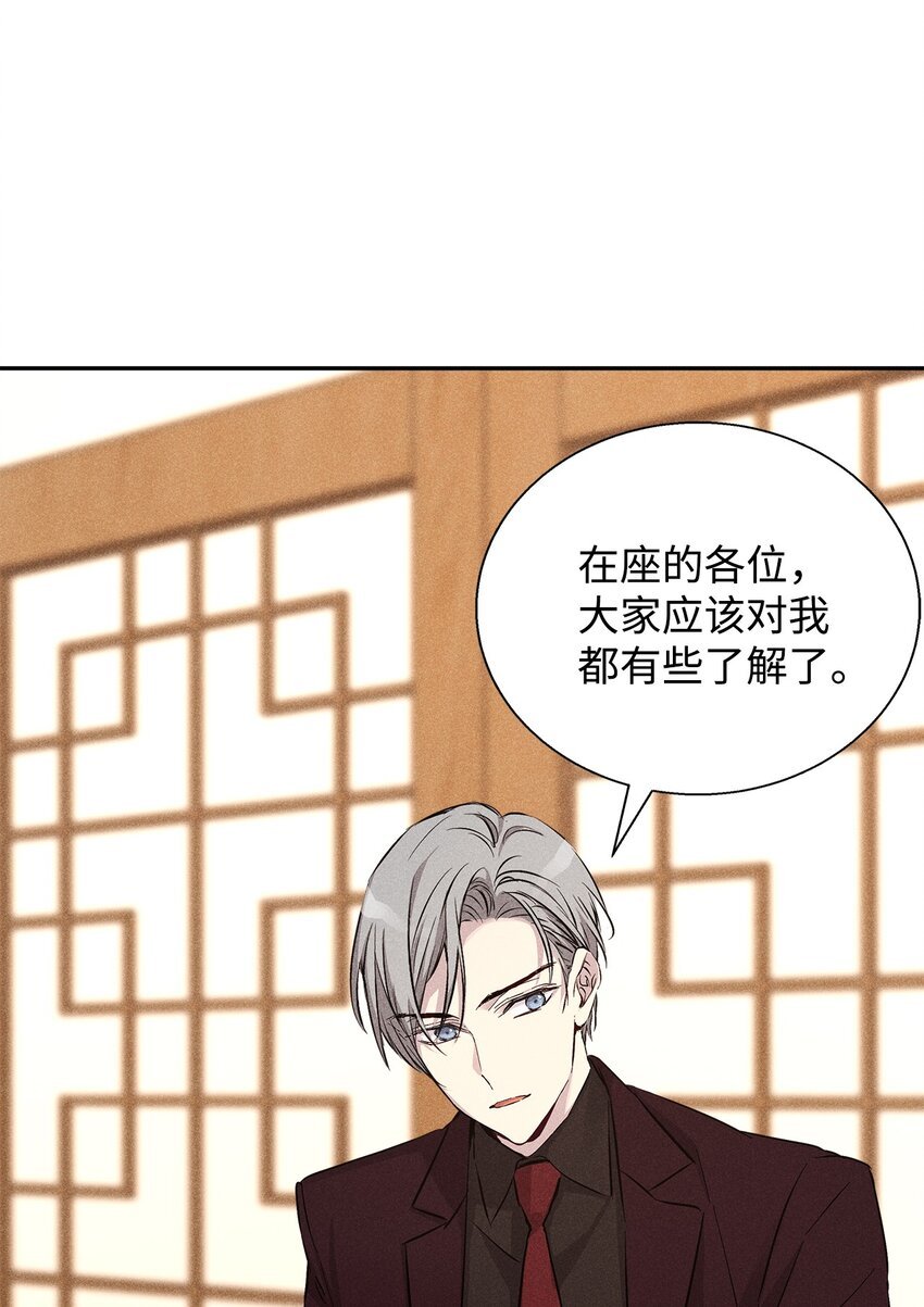 39 情敌见面