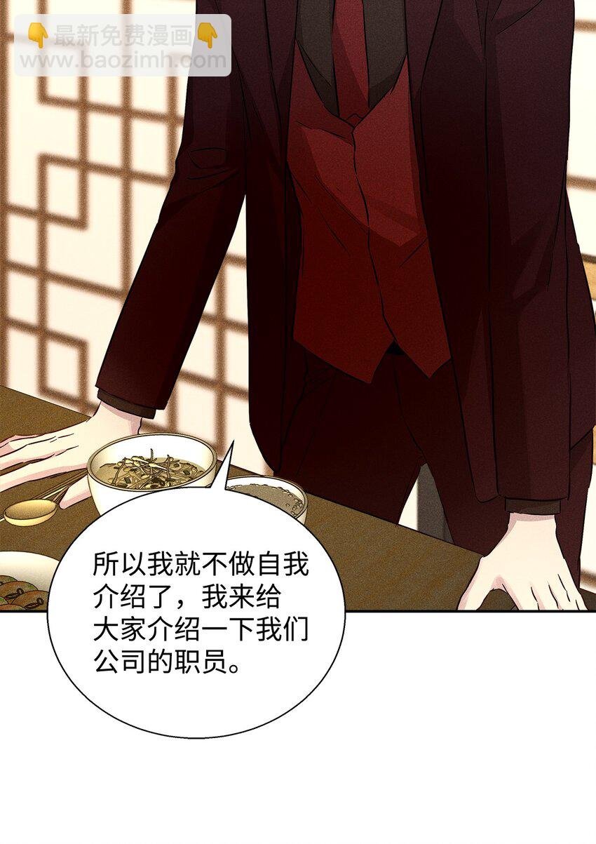 39 情敌见面