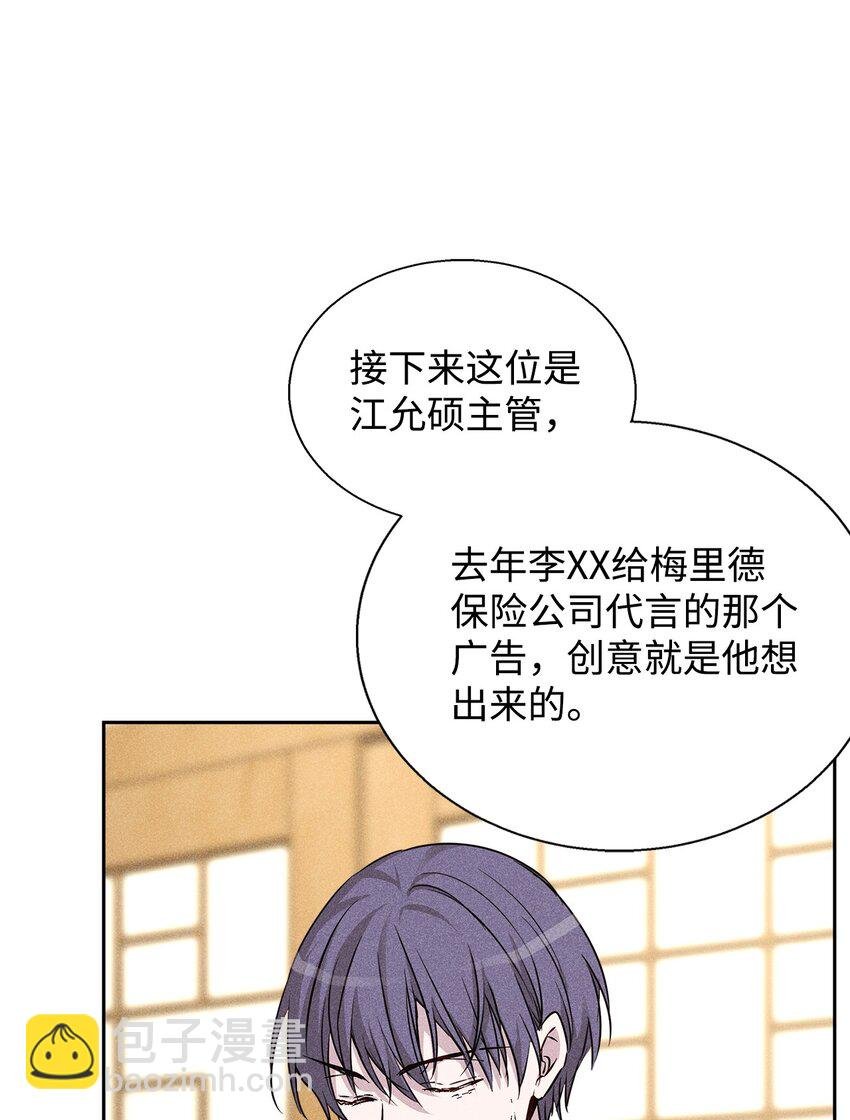39 情敌见面