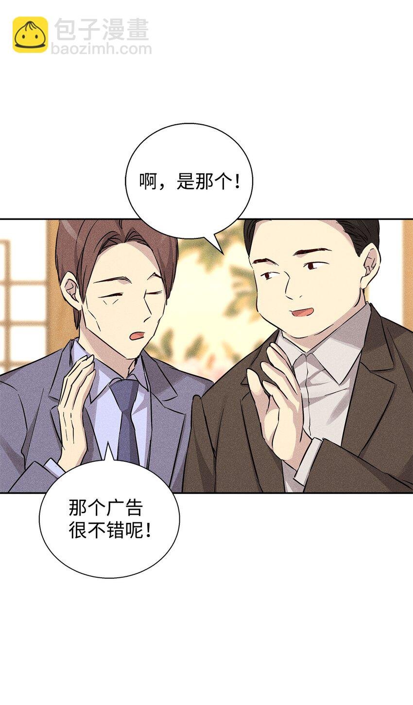 39 情敌见面