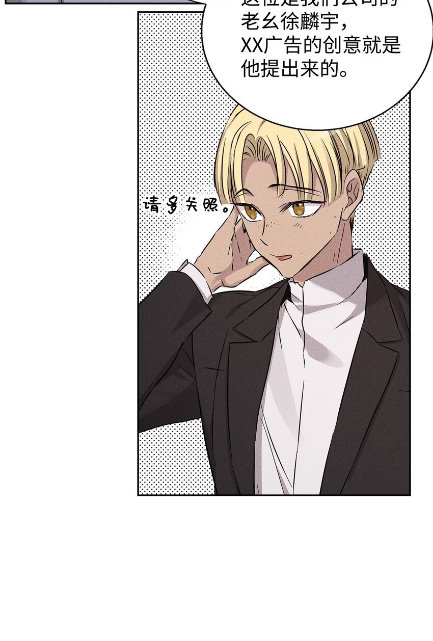 39 情敌见面