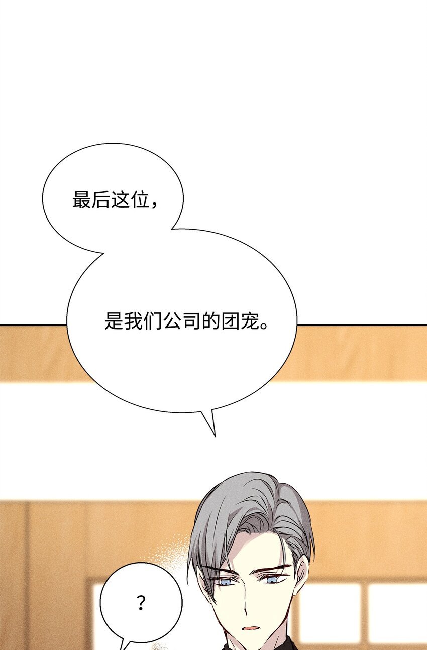 39 情敌见面