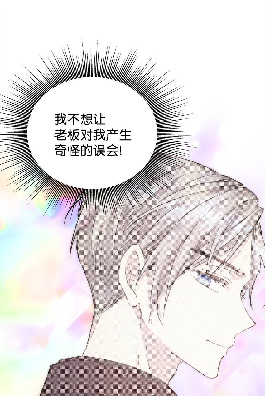 39 情敌见面