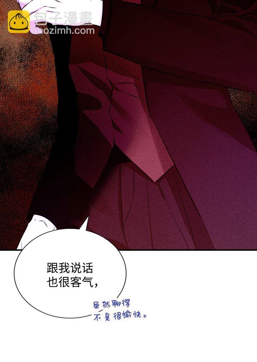 40 换个办法表白