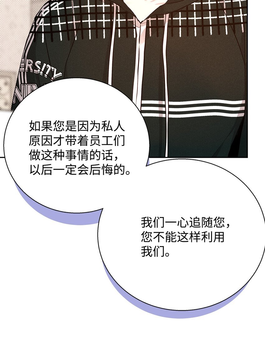 41 公司新目标