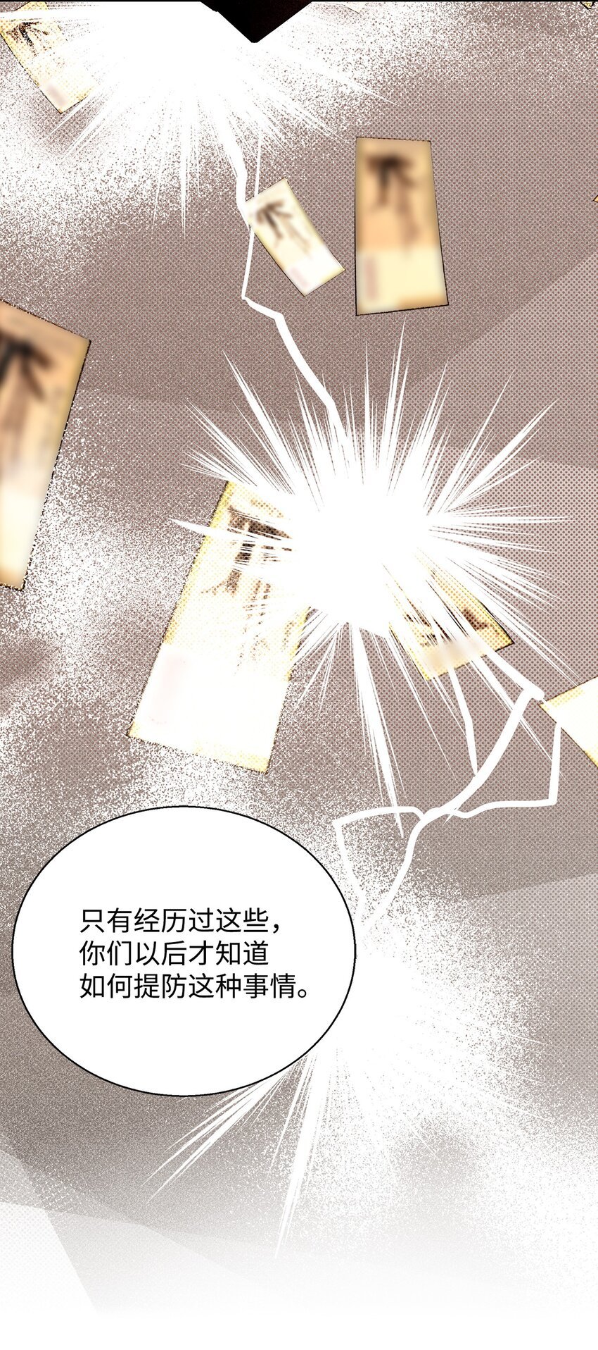 41 公司新目标