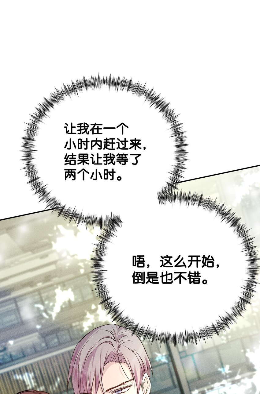 42 新的开始