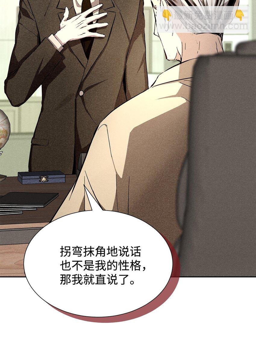 43 当众表白