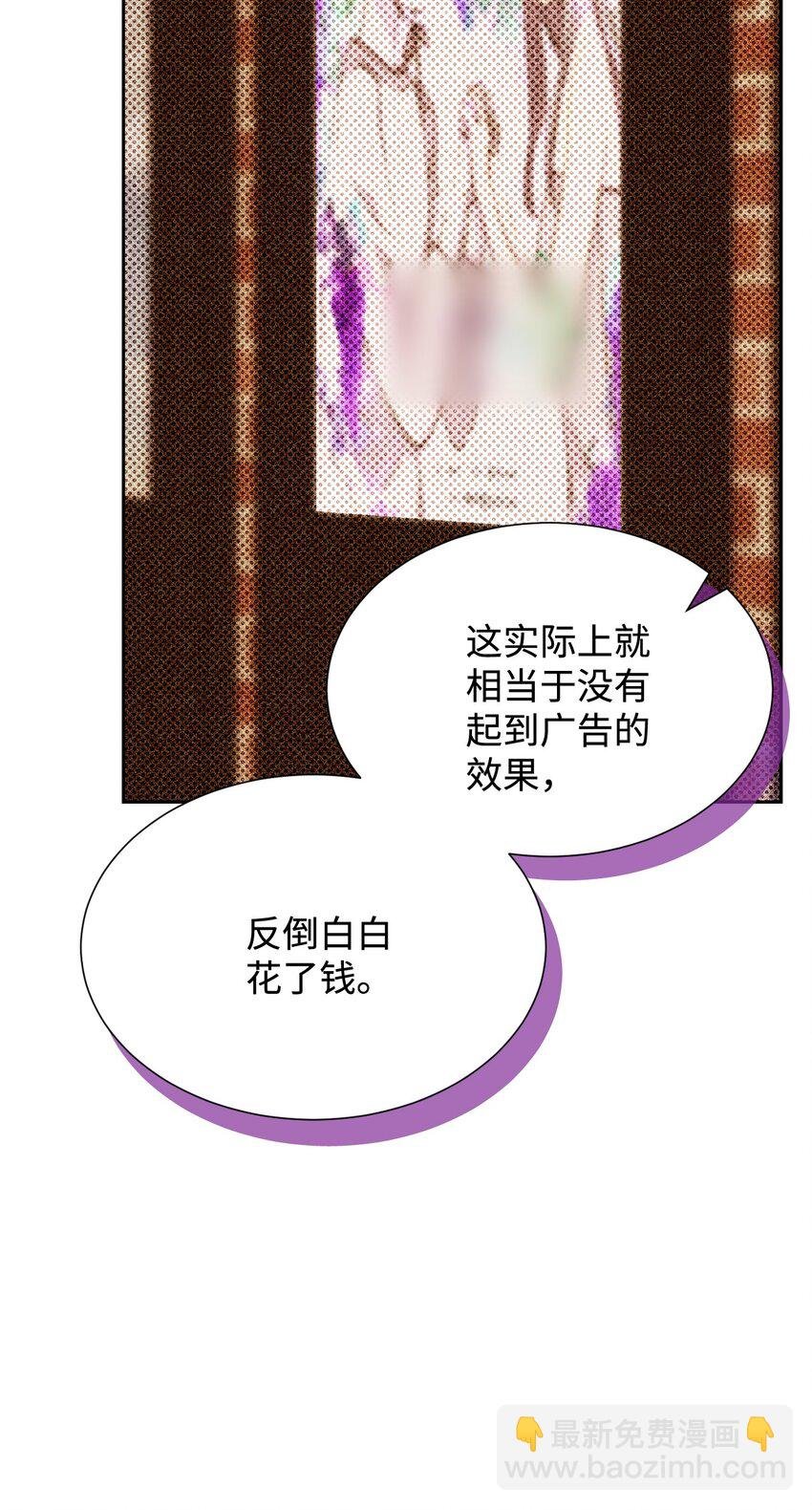 43 当众表白