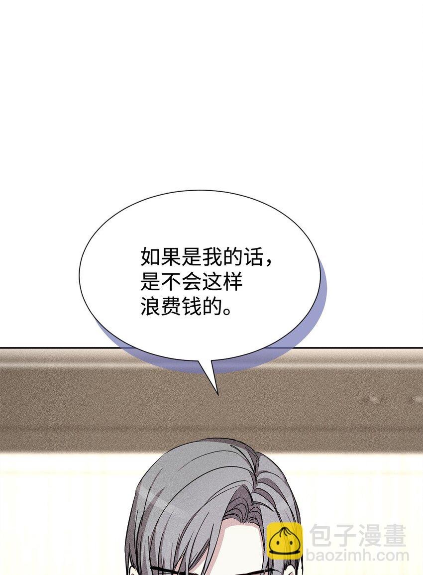 43 当众表白