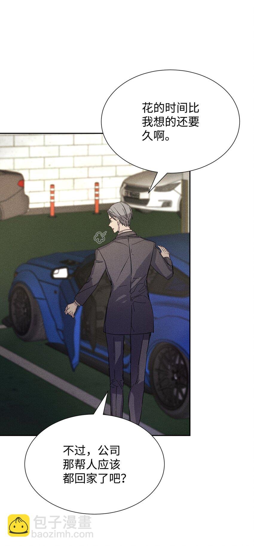 43 当众表白