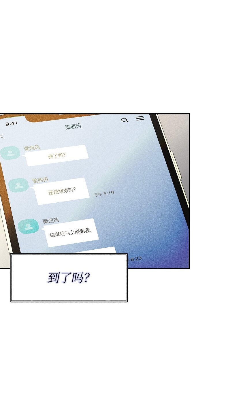 43 当众表白