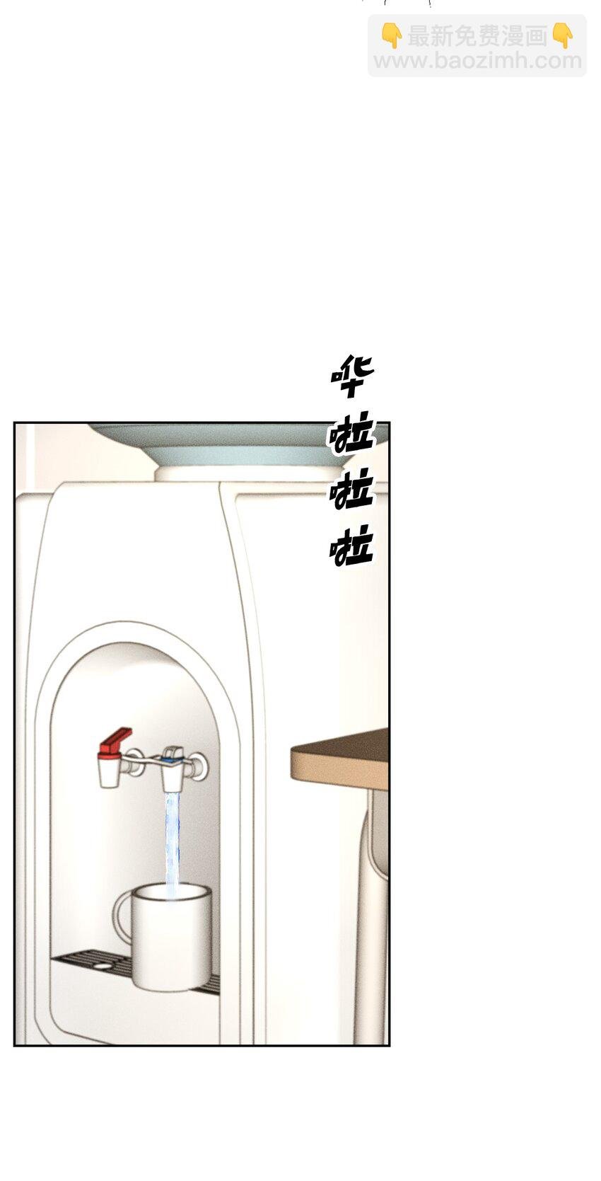43 当众表白