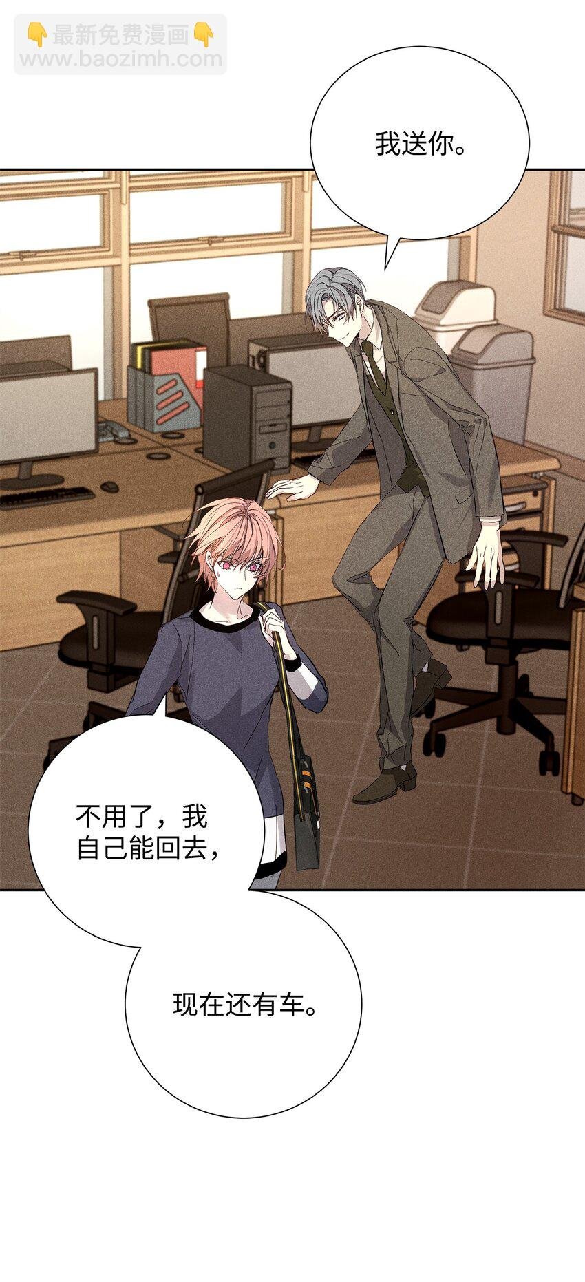44 你就接受吧