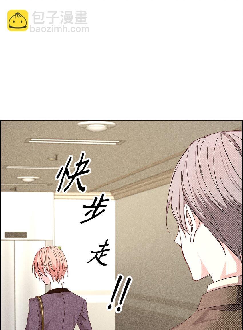 44 你就接受吧