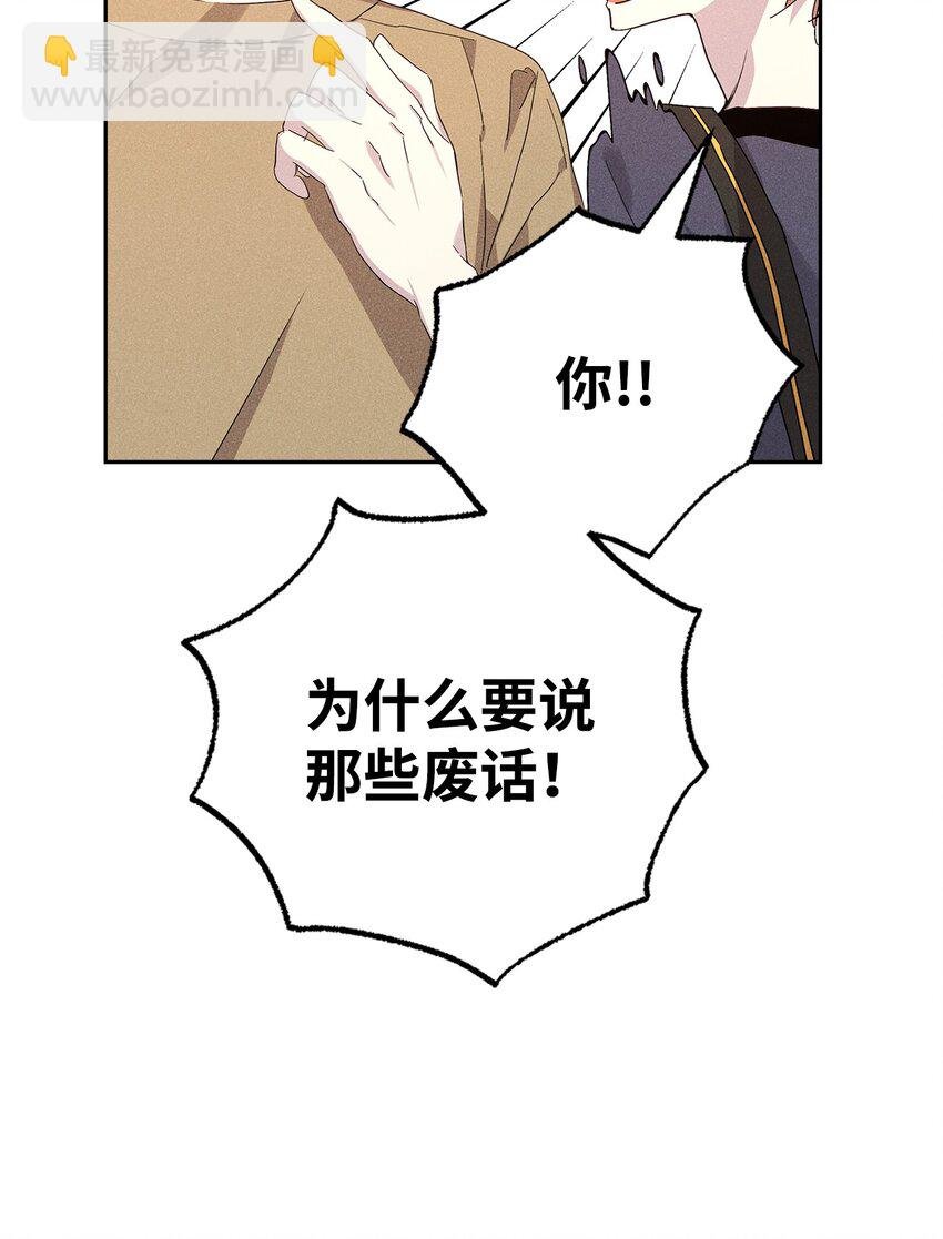 44 你就接受吧