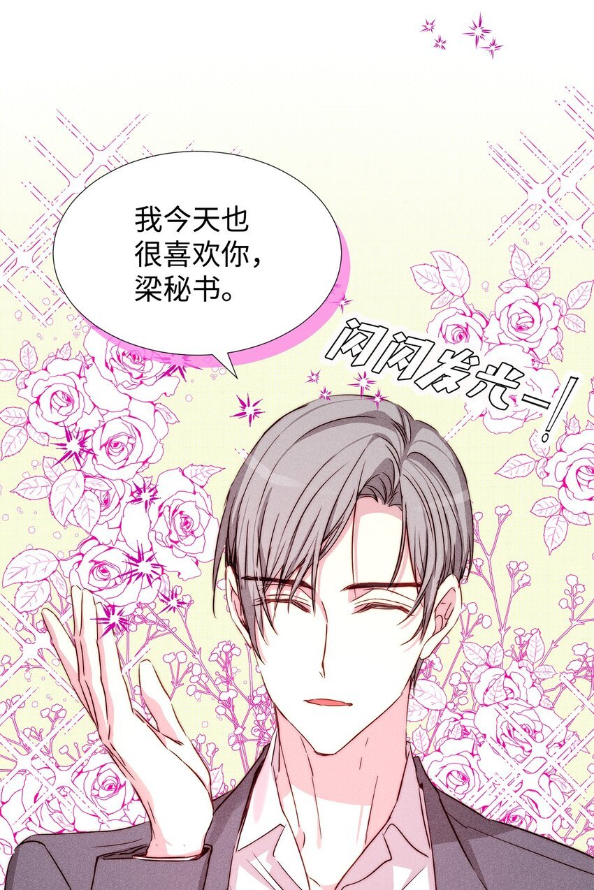 44 你就接受吧