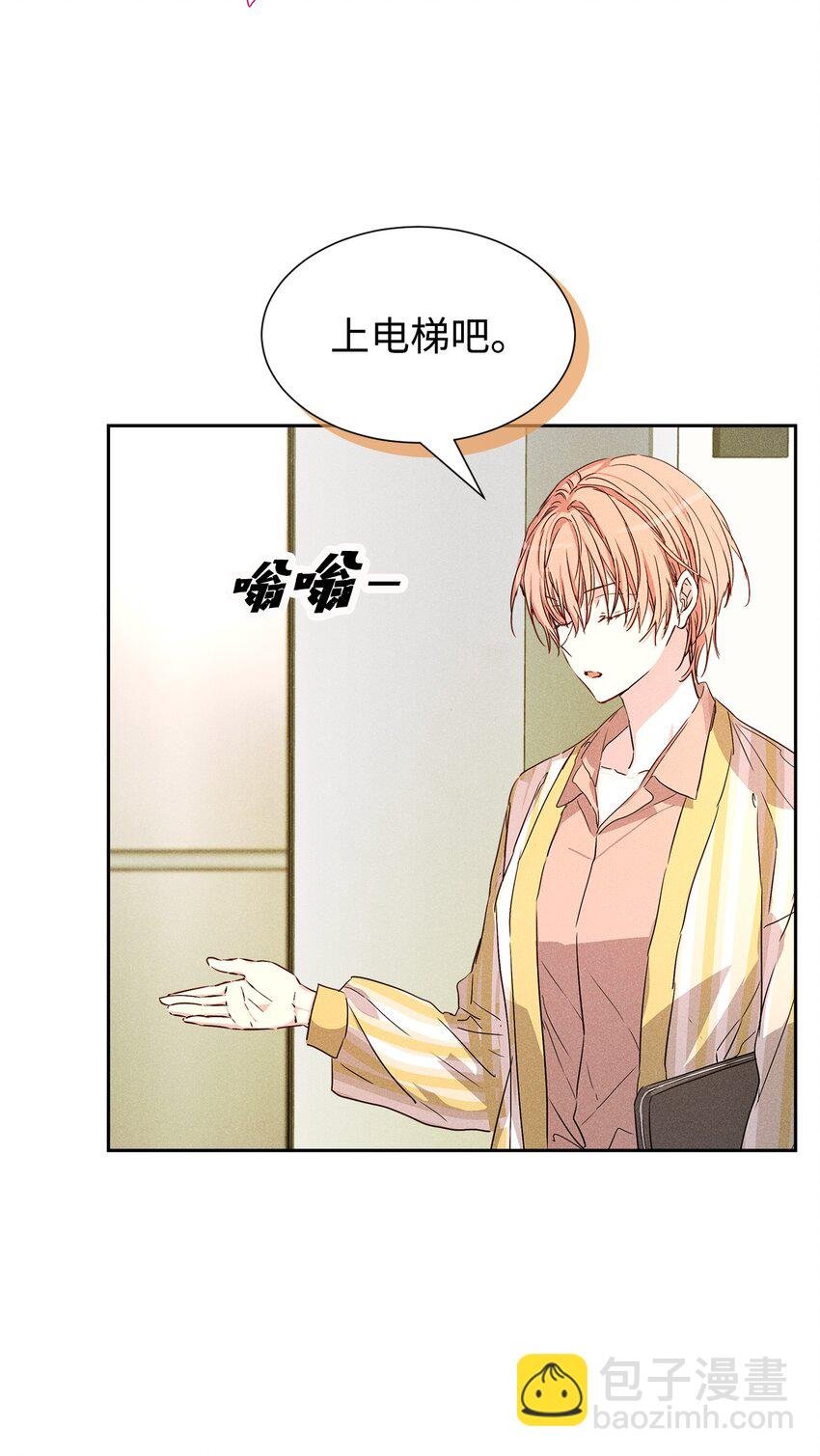 45 开始上班